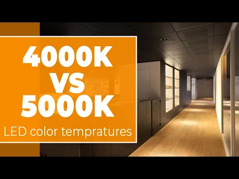 4000K 与 5000K LED 色温 - 选择合适的户外照明色温