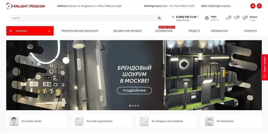 arlight moscow