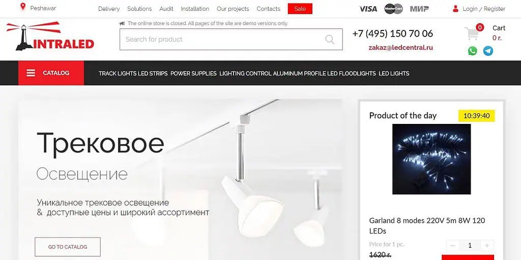 ledcentral