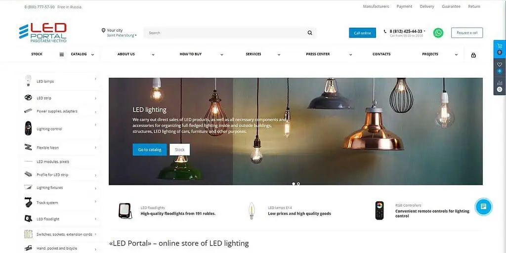 led portal