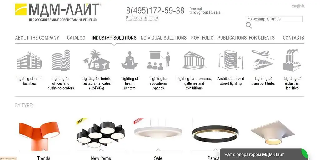mdm light