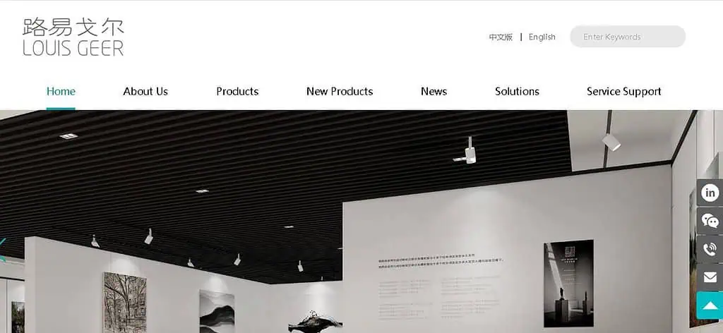 louis geer optoelectronic technology